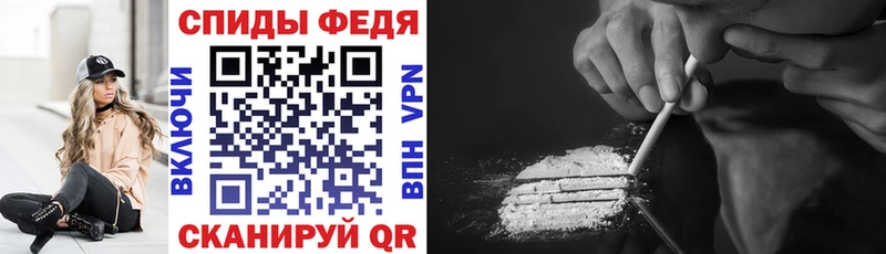 Купить закладки  Челябинск  АМФ 98% 