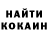КЕТАМИН VHQ play guioo