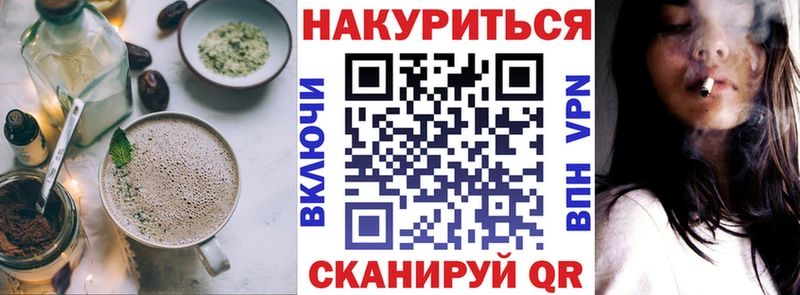 Еда ТГК конопля  Купить  Челябинск 