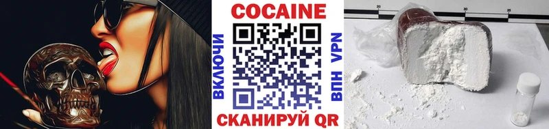 КОКАИН 97%  Купить где  Челябинск 