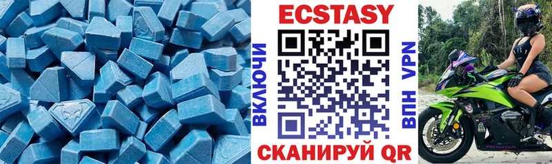 Купить  Челябинск  Экстази 250 мг 