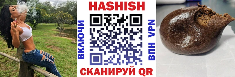 Купить закладки  Челябинск  ГАШИШ гашик 