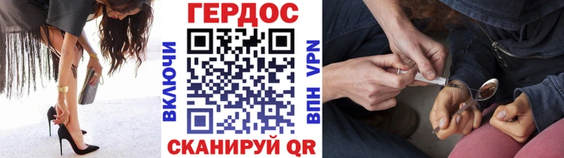 ГЕРОИН Афган  Купить  Челябинск 