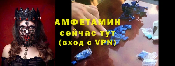 амф Баксан