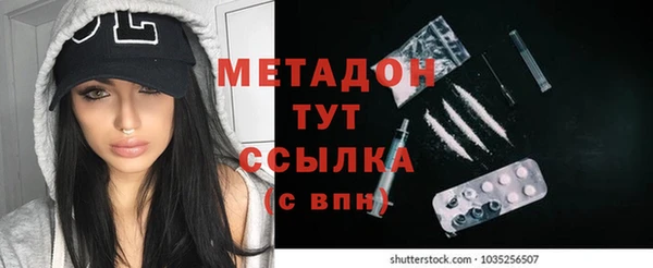 спайс Балахна