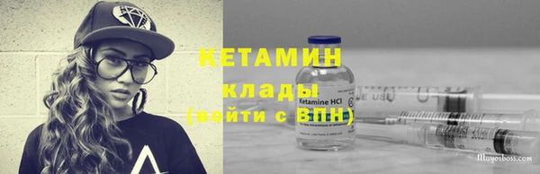 спайс Балахна