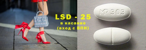 ПСИЛОЦИБИНОВЫЕ ГРИБЫ Балабаново