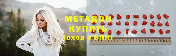 ПСИЛОЦИБИНОВЫЕ ГРИБЫ Балабаново
