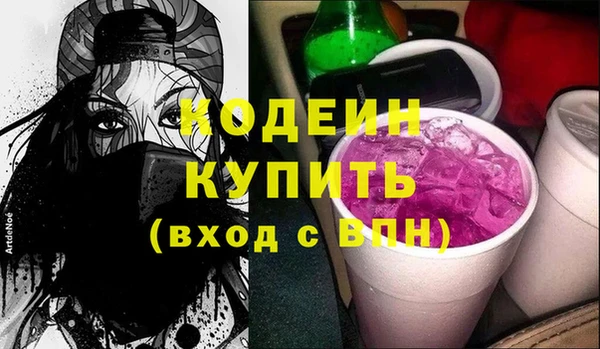 спайс Балахна