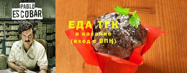 спайс Балахна