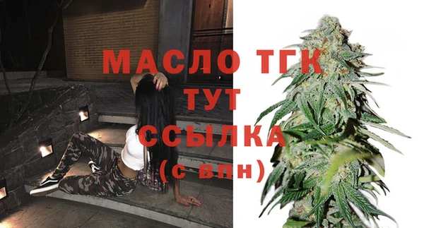 спайс Балахна