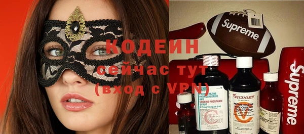 ПСИЛОЦИБИНОВЫЕ ГРИБЫ Балабаново