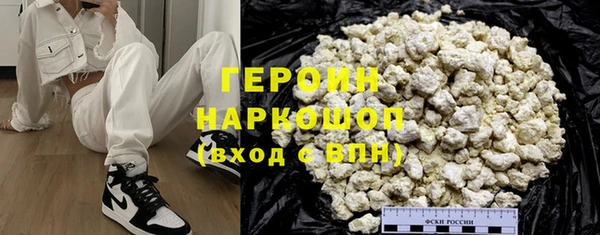 ПСИЛОЦИБИНОВЫЕ ГРИБЫ Балабаново