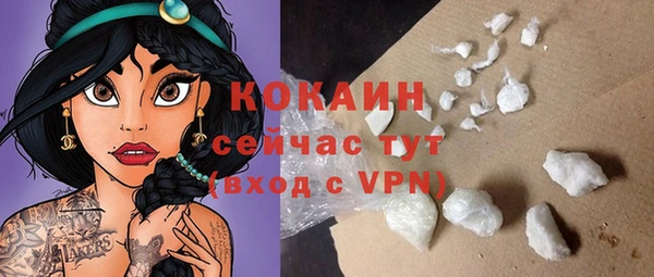 амф Баксан