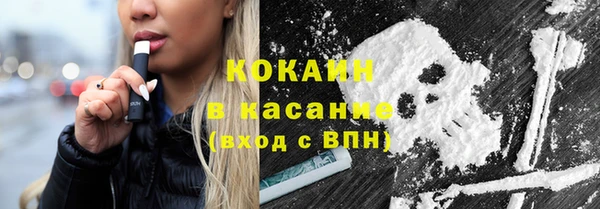 спайс Балахна