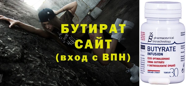 амф Баксан