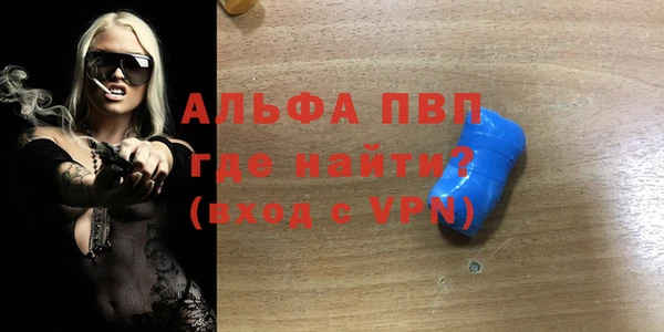 спайс Балахна