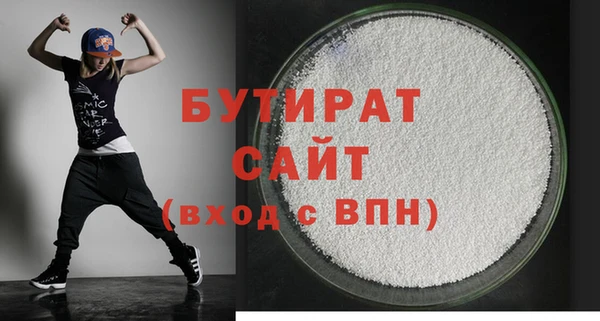 спайс Балахна
