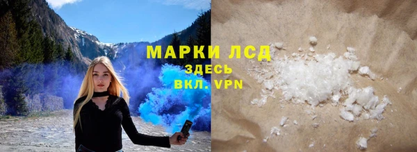 спайс Балахна
