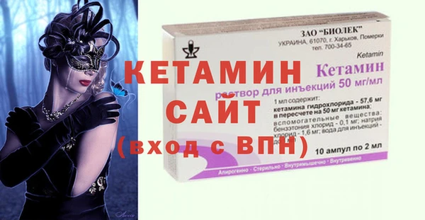спайс Балахна