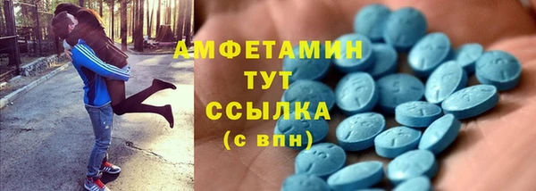 амф Баксан