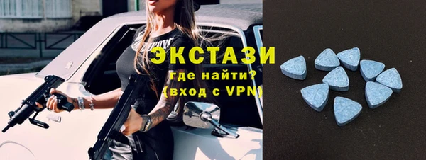 спайс Балахна