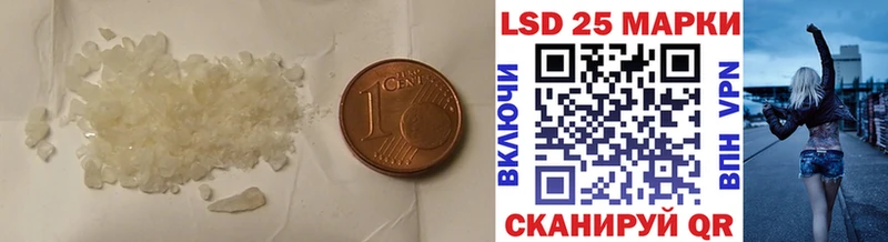 Лсд 25 экстази кислота  Купить  Челябинск 