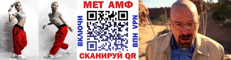 Купить  Челябинск  Первитин кристалл 
